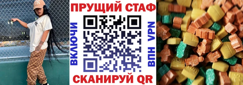 Магазин наркотиков Ейск АМФЕТАМИН  Галлюциногенные грибы  КОКАИН  Гашиш 