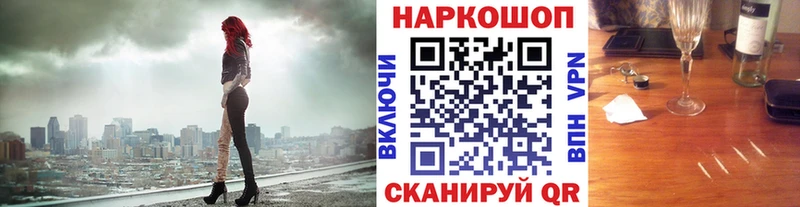 МАРИХУАНА Ейск