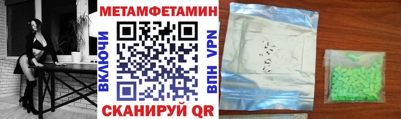 Amphetamine 98%  купить  сайты  Ейск 