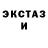 Ecstasy 250 мг HK Bohdan