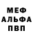 МЕТАДОН белоснежный Iris Akber