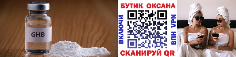 хочу   Ейск  БУТИРАТ оксана 