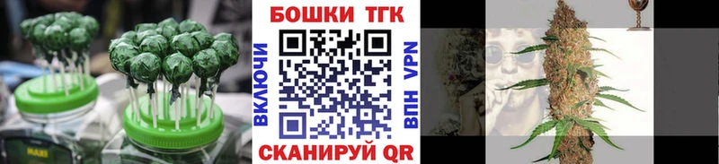 как найти закладки Ейск Cannafood конопля