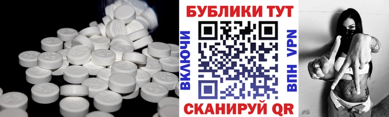 Экстази VHQ  Ейск 