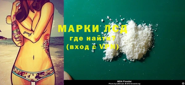 метамфетамин Осташков
