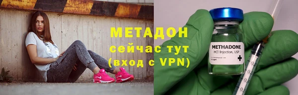 тгк Осинники
