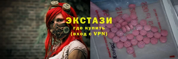 тгк Осинники
