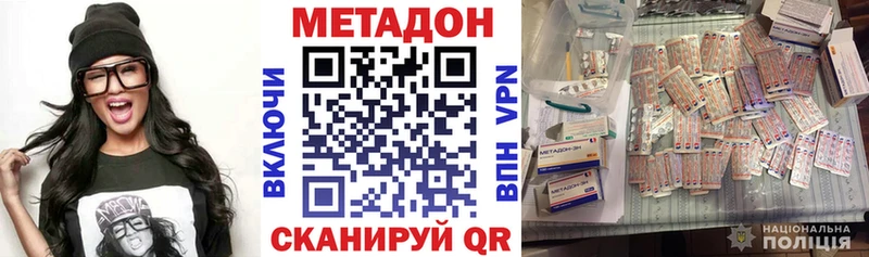 ссылка на мегу зеркало Ейск МЕТАДОН VHQ наркотики