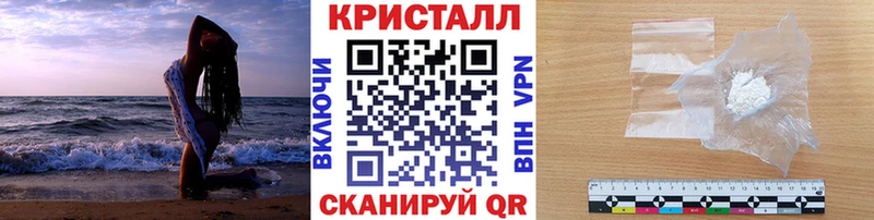 цены   Ейск  mega онион  Первитин кристалл 