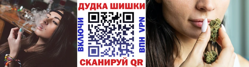 Каннабис семена Ейск